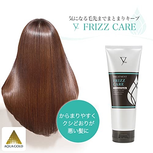 phiten YUKO Treatment Fritz Care 240g for Japanese Skincare