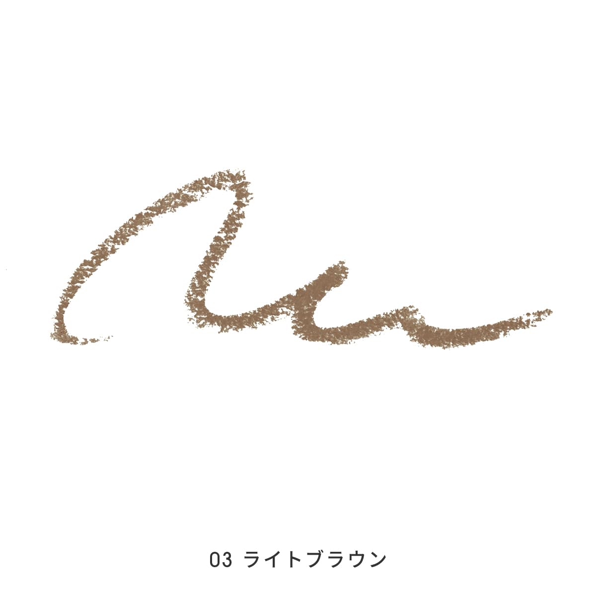 MIMC Mineral Eyebrow Pencil 03 Light Brown Made with Natural Ingredients