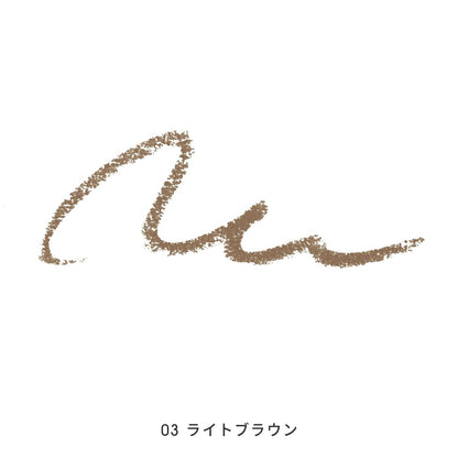 MIMC Mineral Eyebrow Pencil 03 Light Brown Made with Natural Ingredients