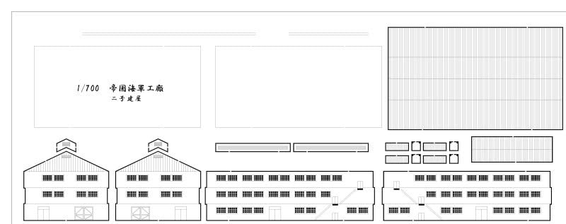 Wako 1/700 Paper Craft Building Set for Model Kits