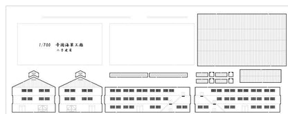 Wako 1/700 Paper Craft Building Set for Model Kits