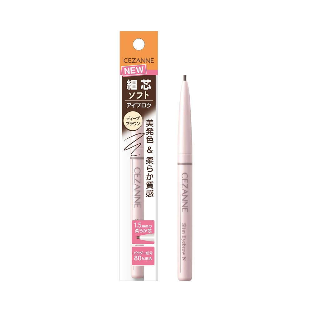 CEZANNE Fine Tip Eyebrow Pencil Deep Brown 0.125g for Precise Shaping