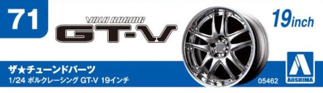 AOSHIMA 1/24 Tuned Parts Series Volk Racing GT-V 19 Inch Model Parts