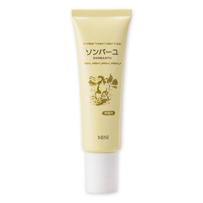 Yakushidou Sonbayu Fragrance-Free Horse Oil Mini 30mL