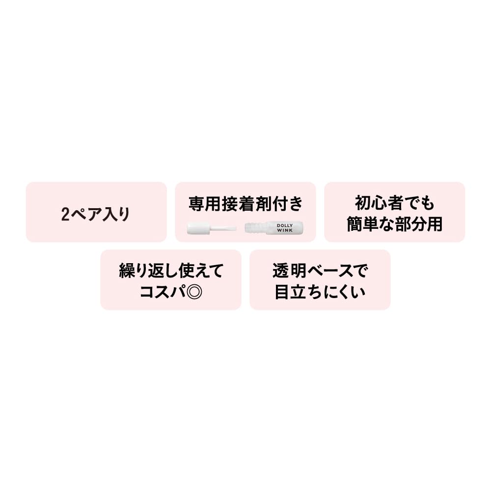 KOJI Dolly Wink Salon Eyelashes No.17 Cute Panda 2 Pairs