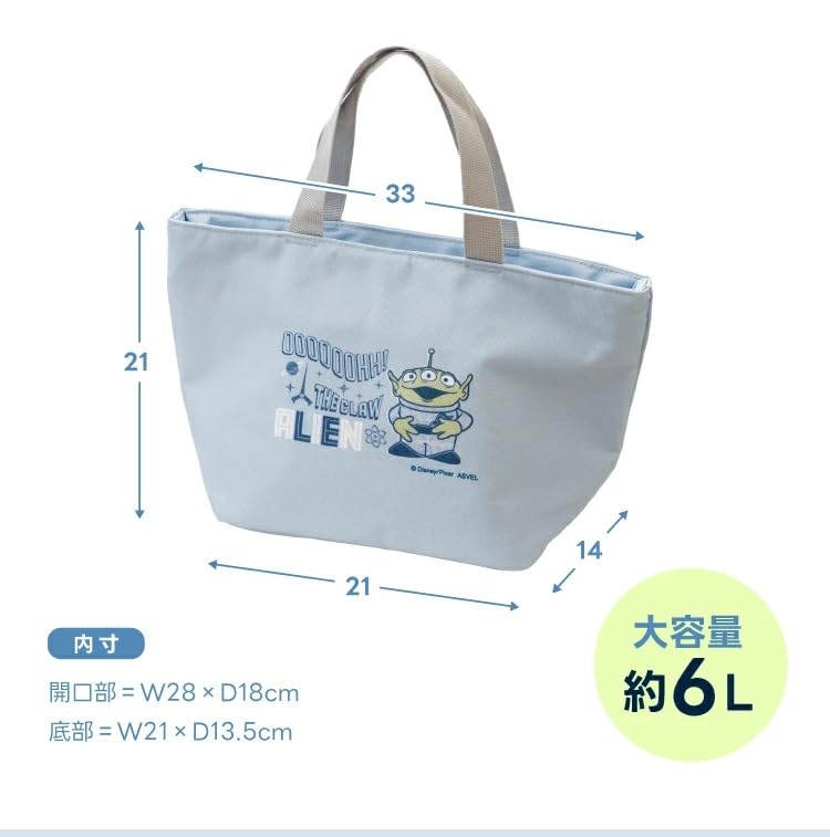 Asvel Bento Box with Insulated Bag for School Lunches Blue