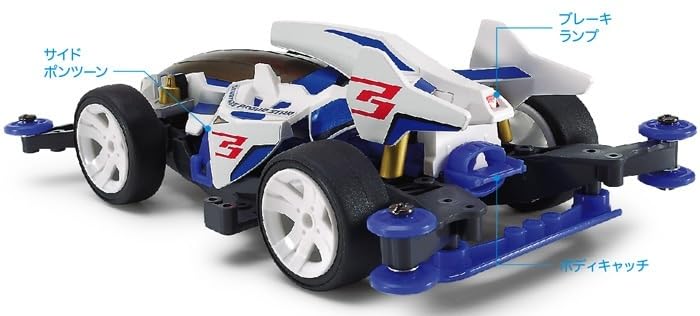 TAMIYA Mini 4WD PRO Series Shooting Proud Star MA Chassis Model Kit