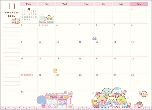 San-X Sumikko Gurashi 2026 Monthly Planner Wide Format