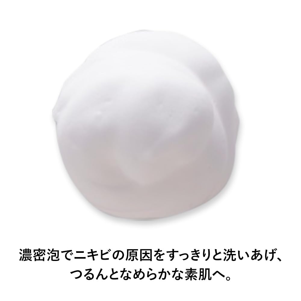 Acneo Washing Cream 120g Gentle Cleansing for Clear Skin