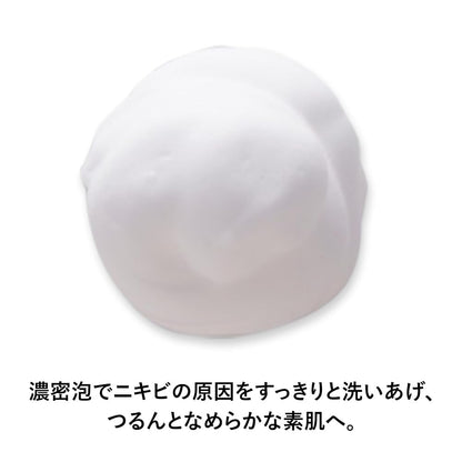 Acneo Washing Cream 120g Gentle Cleansing for Clear Skin
