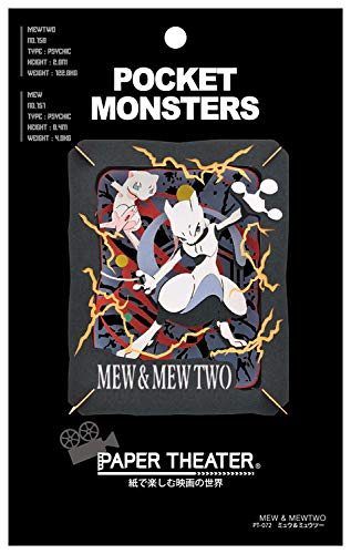ENSKY Pocket Monster Mew &amp; Mewtwo Paper Theater Collectible Model