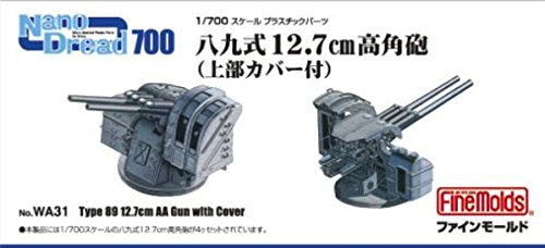 FineMolds 1/700 Nanodread Series 12.7cm High Angle Gun Model Parts