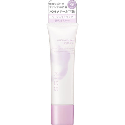 KiSS Moisture Base 01 Beige Lilac 25g Hydrating Makeup Primer