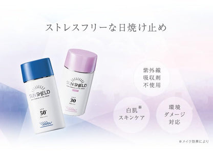 Racinia Sunscreen Gel SPF50 55ml for Japanese Skincare