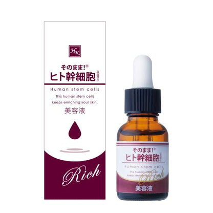 Shinei Rich Human Stem Cell Serum 20ml for Japanese Skincare
