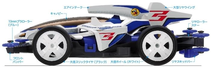 TAMIYA Mini 4WD PRO Series Shooting Proud Star MA Chassis Model Kit