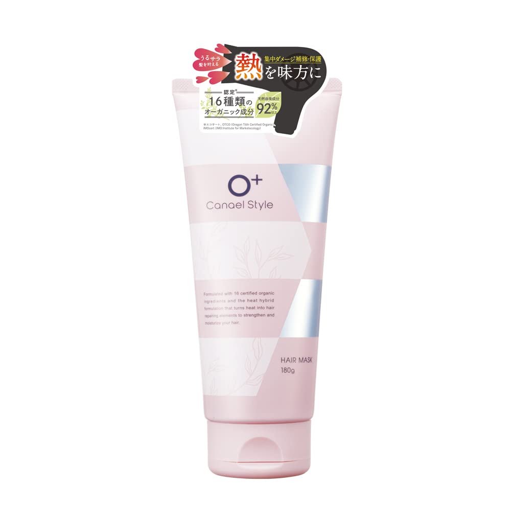 Kanaeru Style Moist Repair Hair Mask 180g Organic Heat Damage Repair