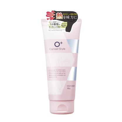 Kanaeru Style Moist Repair Hair Mask 180g Organic Heat Damage Repair