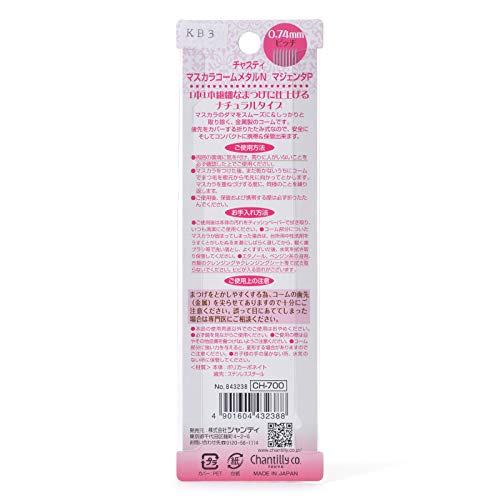 Chasity Mascara Comb Metal N for Precise Application