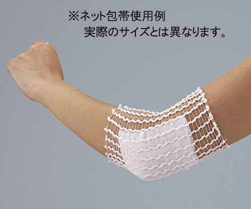 Navis Best Care Net Bandage Size 4 for Versatile Use