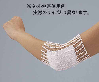 Navis Best Care Net Bandage Size 4 for Versatile Use