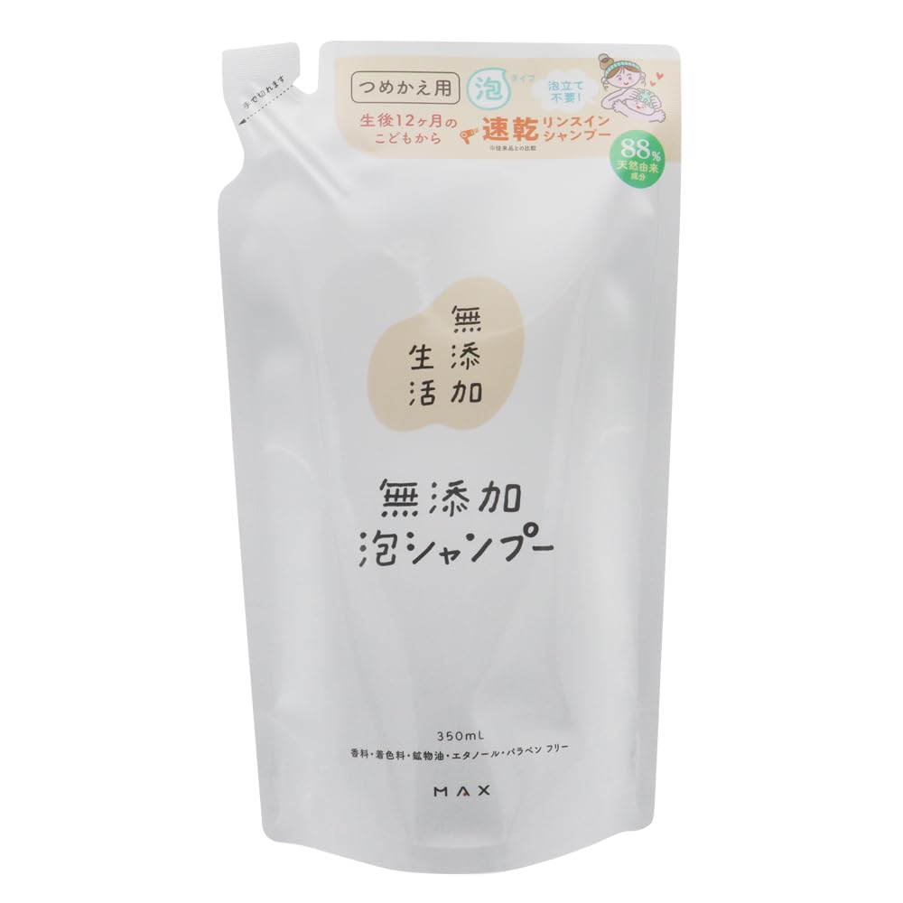 Max Fragrance-Free Foaming Shampoo Refill 350ml