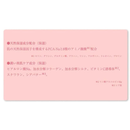 Samurai Woman Body Soap 500mL for Refreshing Cleanliness