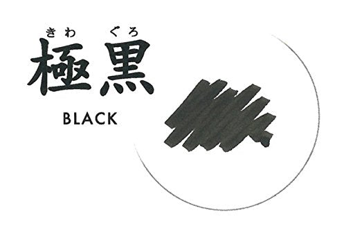 Sailor Fountain Pen Pigment Bottle Ink 50ml Deep Black