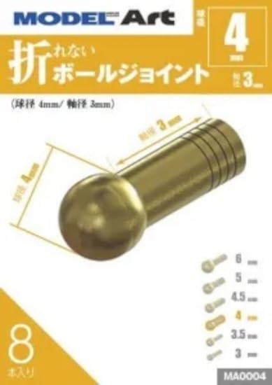 Modelart 4mm Ball Joint Set for Scale Models 8 Pieces
