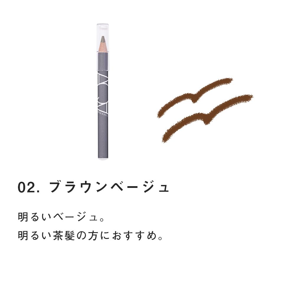 AQUA･AQUA Organic Eyebrow 02 Brown Beige for Natural Definition