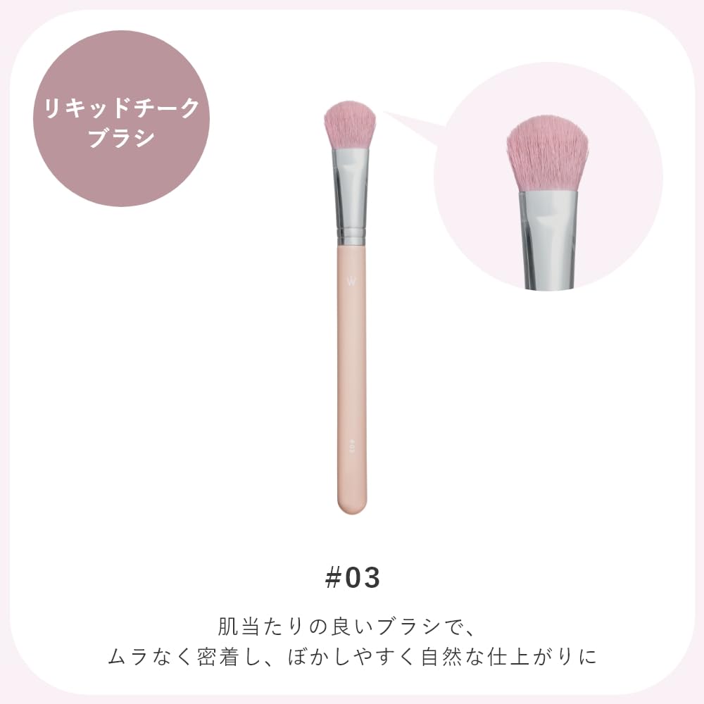 Wonjungyo Artist Touch Brush 03 Cheek Brush for Flawless Finish