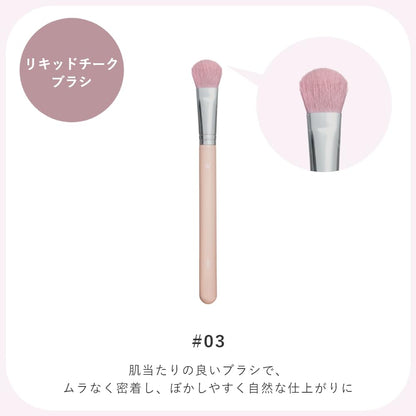Wonjungyo Artist Touch Brush 03 Cheek Brush for Flawless Finish
