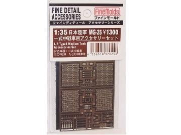 FineMolds 1/35 Military Tank Accessory Set for Model Kits