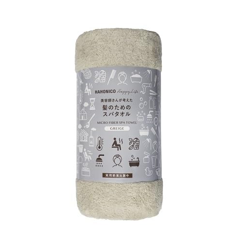 HAHONICO Microfiber Spa Towel with 5-Way Versatility