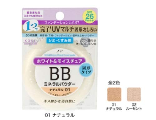 Noa Kose White &amp; Moisture BB Cream 8g for Japanese Skincare