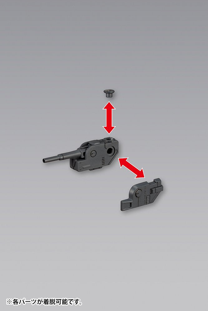 KOTOBUKIYA M.S.G Weapon Unit 39 Multi-Barrel Cannon 65mm Scale Model