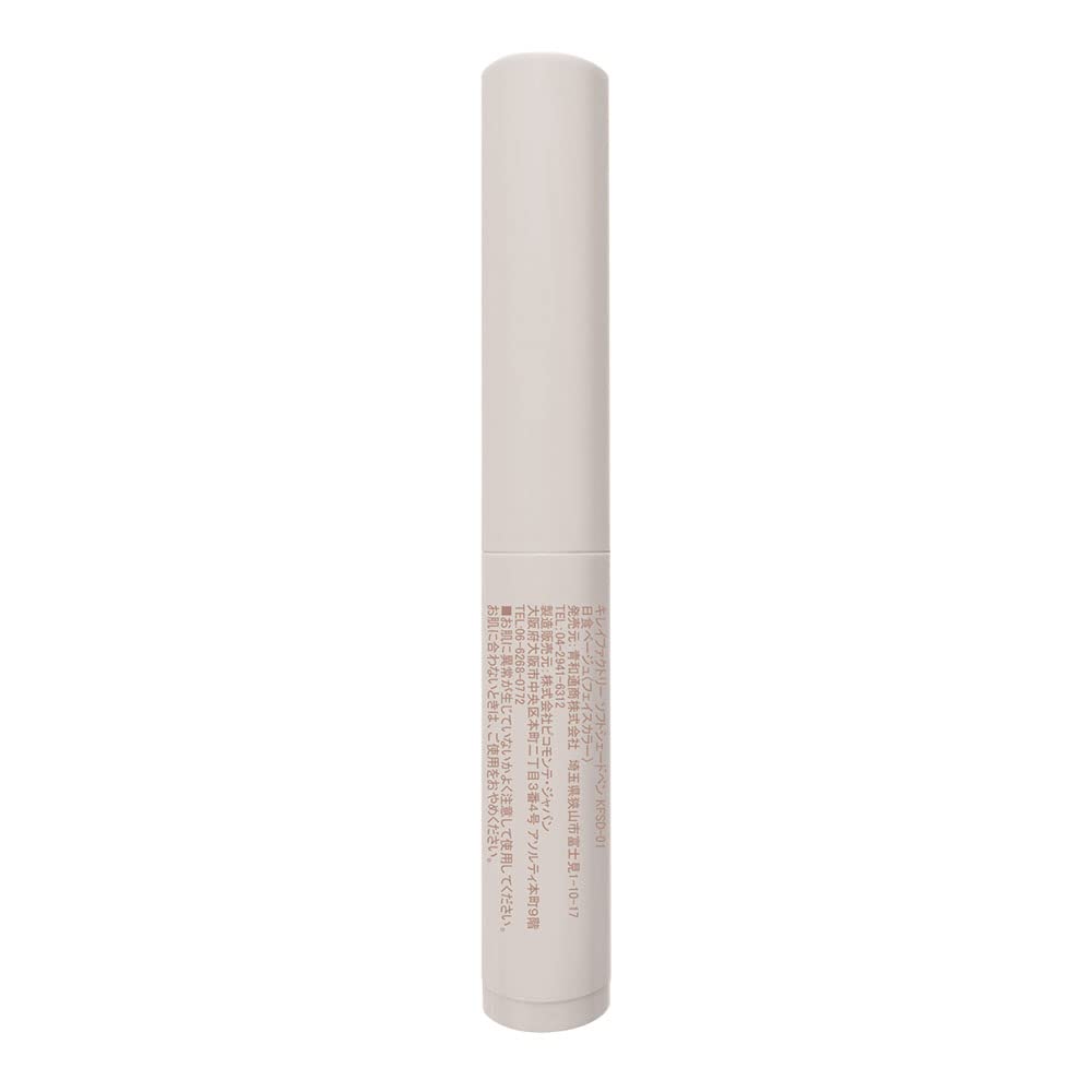 Kirei Factory Soft Shade Pen 01 Solar Beige for Japanese Makeup