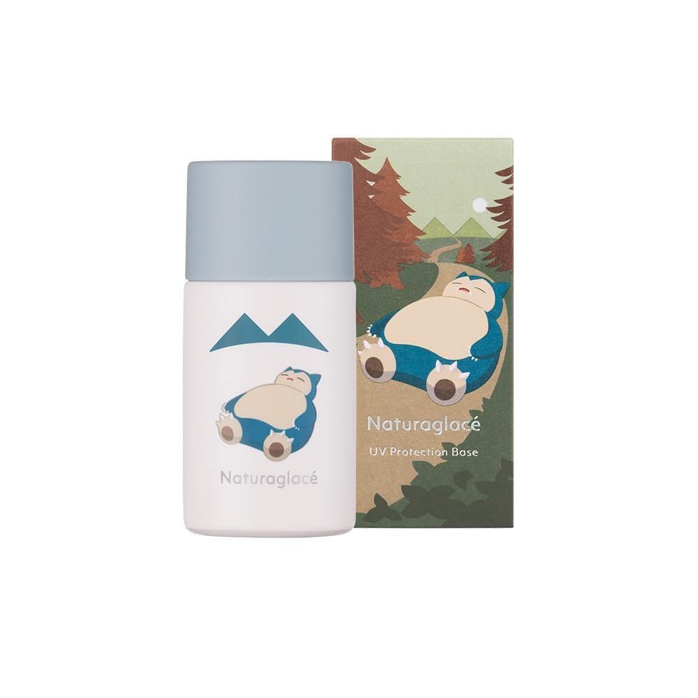 naturaglace UV Protection Base P SPF 50 for Japanese Skincare