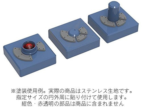 HiQparts Gate-less Etching Parts Series GLEP-04 for Model Kits