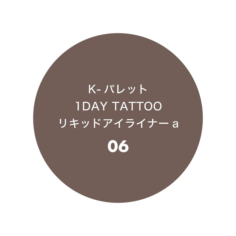 K-Palette 1DAY TATTOO Liquid Eyeliner Ash Gray 0.67ml Smooth Application