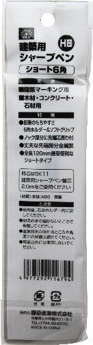 SK11 Mechanical Pencil Short Size 2.0mm HB for Precision Drawing