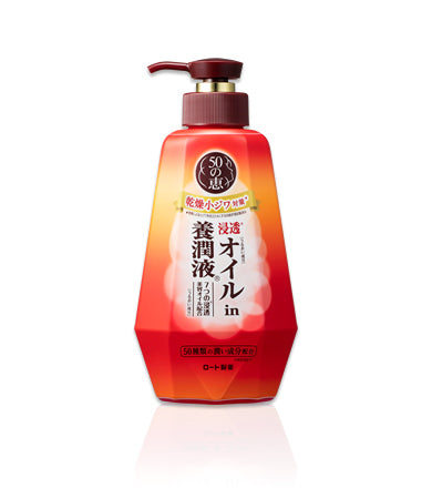 50 Blessings Nourishing Liquid Serum with Olive and Citrus 230ml