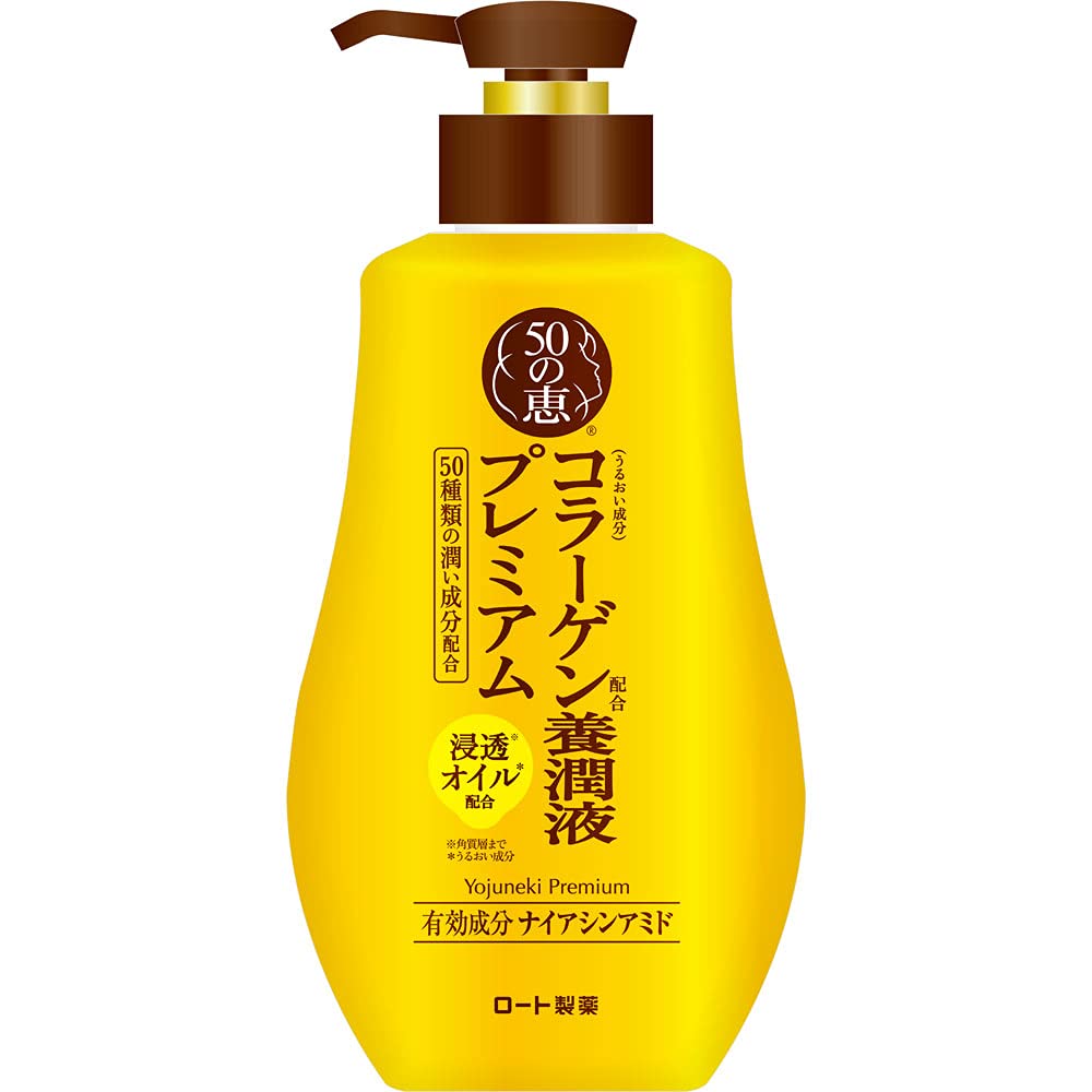 50 blessings 50 no Megumi Nourishing Liquid Premium  Citrus 230 ml