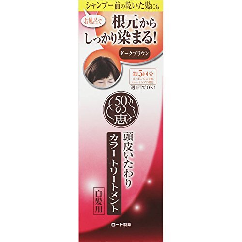 50-no Megumi Scalp Care Color Treatment Dark Brown 150g