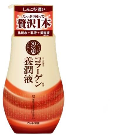 50 blessings 50の恵エイジングケア 養潤成分50種類配合 養潤液 オールインワン 230mL 極潤サシェット付