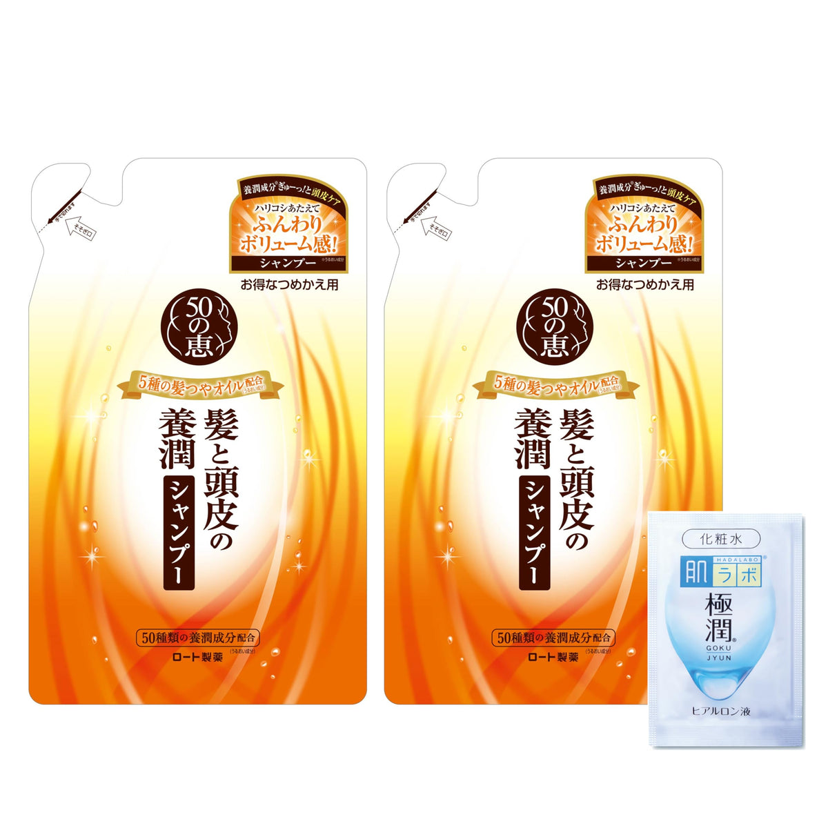 50 blessings Nourishing Shampoo Refill Set 330ml x 2 for Hair Care