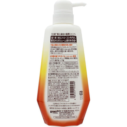 50 blessings Hair and Scalp Moisturizing Shampoo and Treatment Set 300ml
