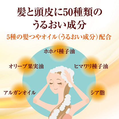 50 blessings Hair and Scalp Moisturizing Shampoo and Treatment Set 300ml