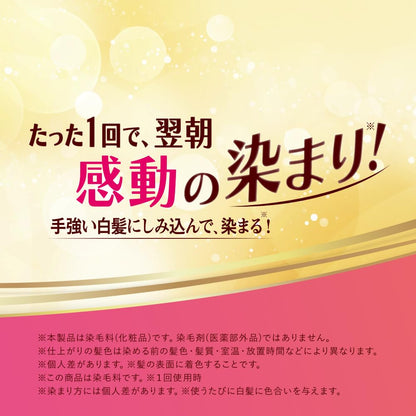 50 blessings Color Treatment for Hair Care 150g x 2