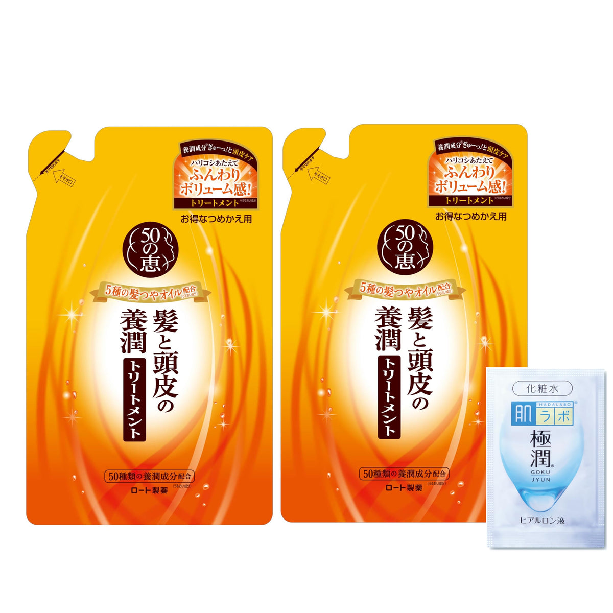 50 blessings Hair and Scalp Nourishing Treatment Refill 330ml x 2